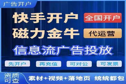SEM账户托管助力企业营销案例