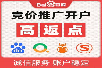 百度包年竞价在移动端的应用与效果