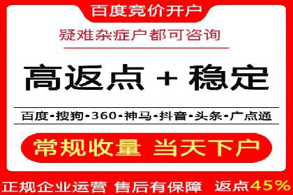 托管SEM竞价效果评估：如何衡量广告投放效果